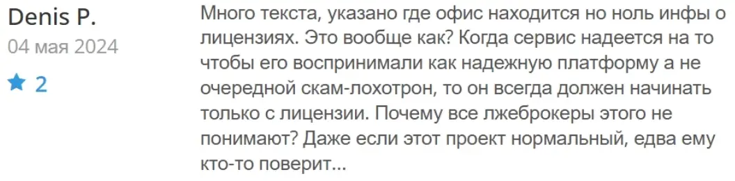 otzyvy-The-Trading-Pit отзывы The Trading Pit