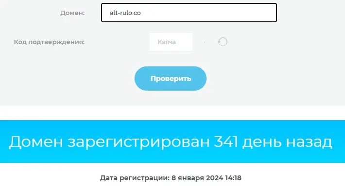 alt-rulo-obmanyvayet-kliyentov Alt Rulo обманывает клиентов