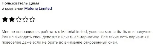 materia-limited-realnye-otzyvy Materia Limited реальные отзывы