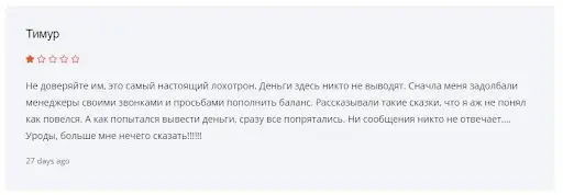 Отзывы о МК-ИТ Отзывы о МК-ИТ