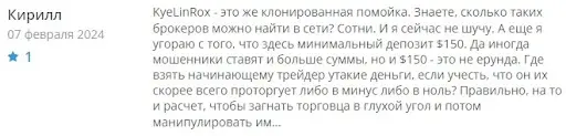 KyeLinRox развод KyeLinRox развод