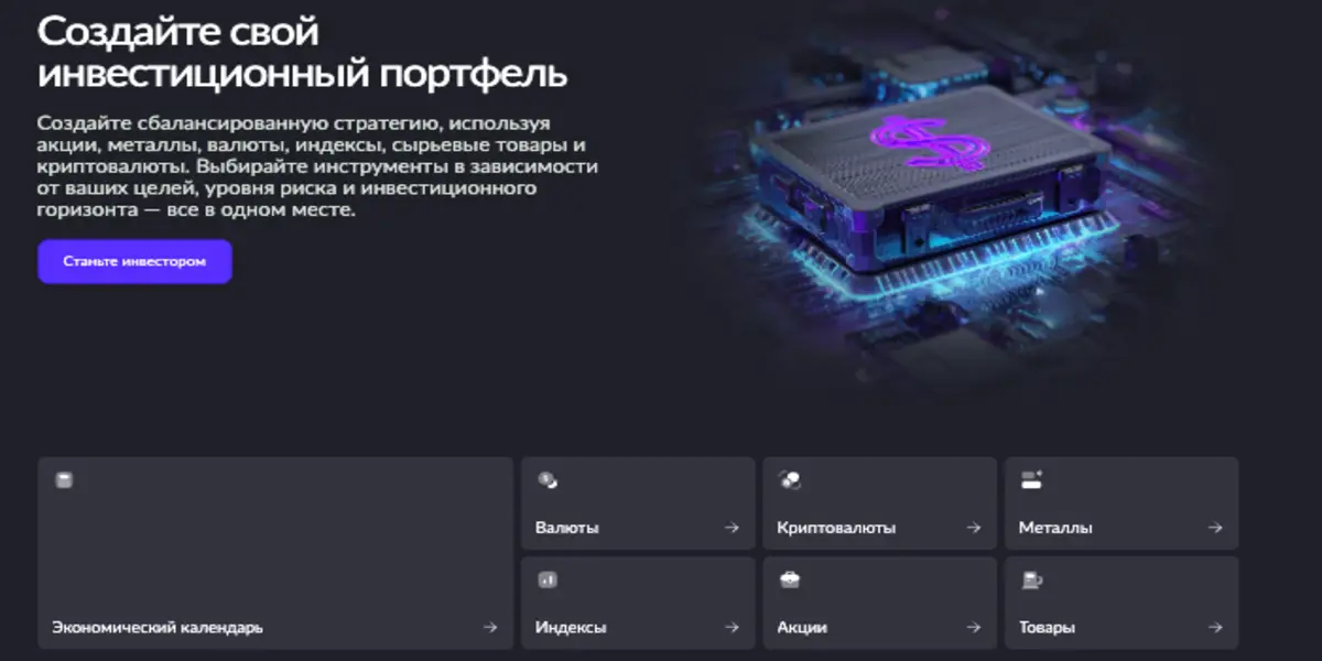 Tobitacco обзор условий что известно? Tobitacco