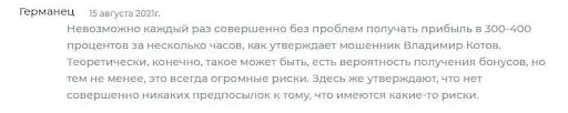 Сайт f-trade.online