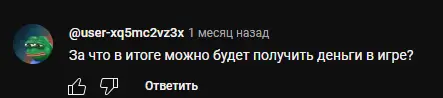 Catizen отзывы Catizen отзывы