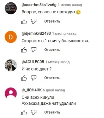 Отзывы о PocketFi Отзывы о PocketFi