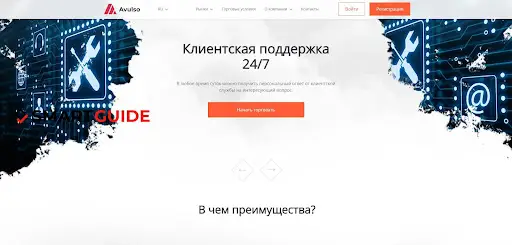 СКАМ avulso.com 