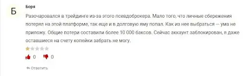 Capital Prof СКАМ