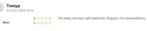 Delton FX ΠΌΠΎΡΠ΅Π½Π½ΠΈΠΊ Delton FX ΠΌΠΎΡΠ΅Π½Π½ΠΈΠΊ