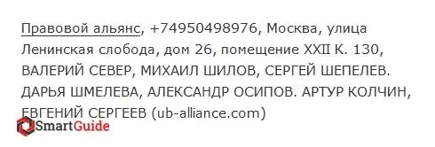 ub-alliance.com Отзывы ub-alliance.com Отзывы