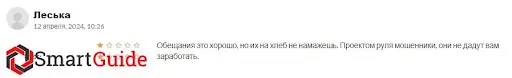 Отзывы о VEMToMin, развод Отзывы о VEMToMin, развод
