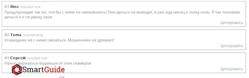 FirstTradeFX отзыв FirstTradeFX отзыв