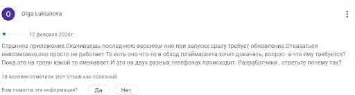 СКАМ Хиар Валлет Бот СКАМ Хиар Валлет Бот