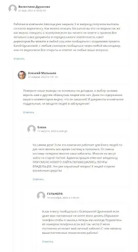 Развод и отзывы о Magic Lime Academy Развод и отзывы о Magic Lime Academy