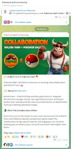 Pokemon Ball Community Pokemon Ball Community