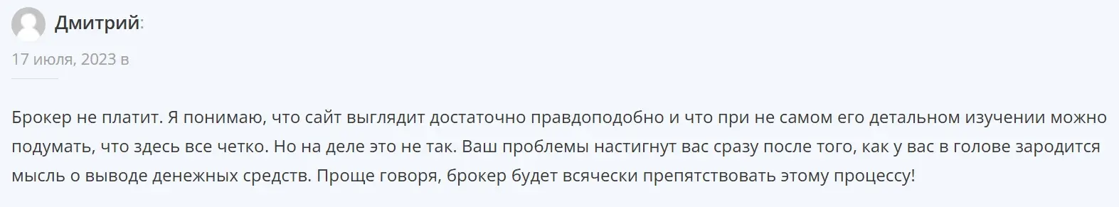altpayltdfx-com-otzyv altpayltdfx com отзыв