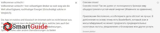 Трейдерс Плейс отзывы Трейдерс Плейс отзывы
