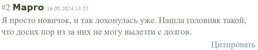 BTC-Mining-Pro-otzyvy BTC Mining Pro отзывы