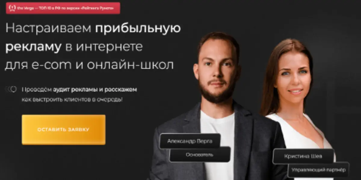 информация о Сигналы рынка Верга