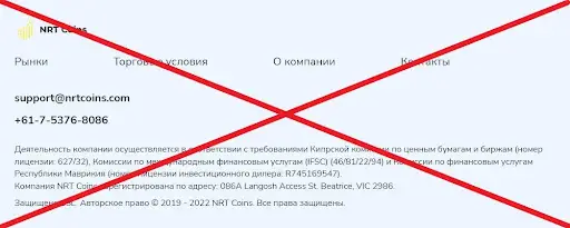 НРТ Коинс