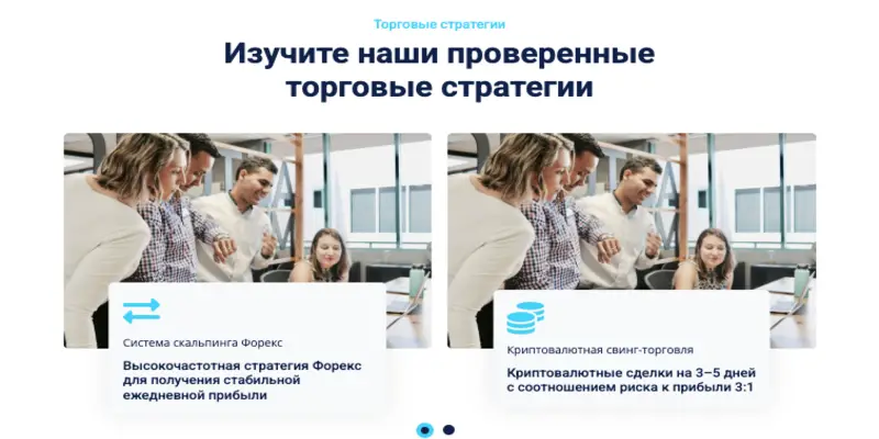 обзор сайта Glow Nest Global
