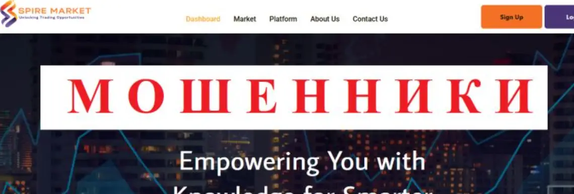 Spiremarket обзор обзор Spiremarket
