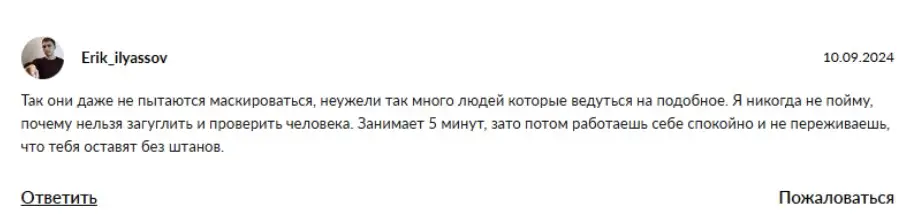 investlearnhub-negativnyj-otzyv InvestLearnHub негативный отзыв