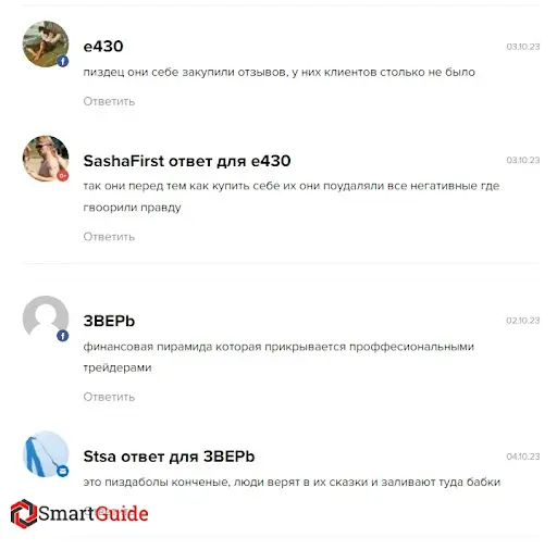 Отзывы о shuttle.rent Отзывы о shuttle.rent