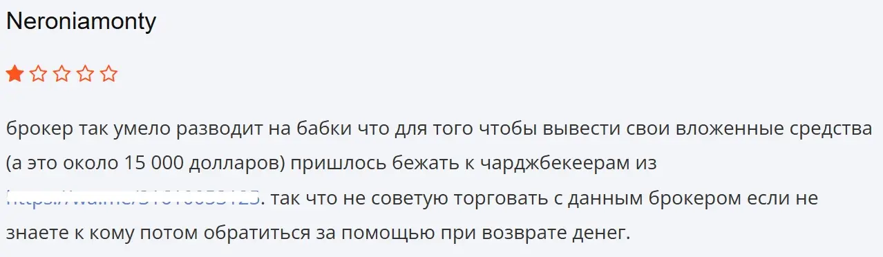 отзывы 101broker