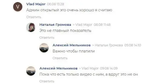 БРОклуб Отзывы БРОклуб Отзывы