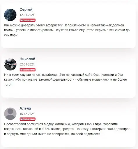 FINBER отзывы