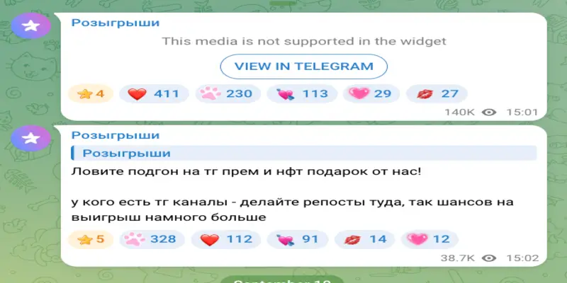 что известно? Розыгрыши