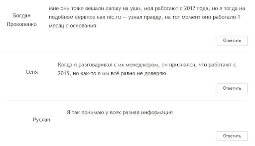 Отзывы GTTC TRADE Отзывы GTTC TRADE