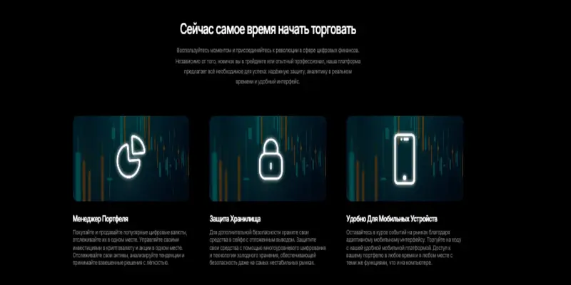 обзор на Global Edge Markets