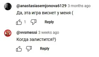 Отзыв о Yescoin Отзыв о Yescoin