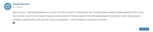 SCAM mk-it.trade SCAM mk-it.trade