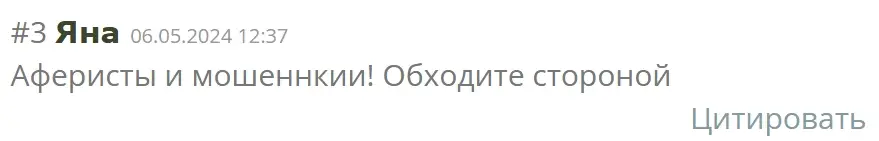 bi pinnacle отзывы