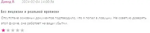 Развод ASNStockGroup Развод ASNStockGroup
