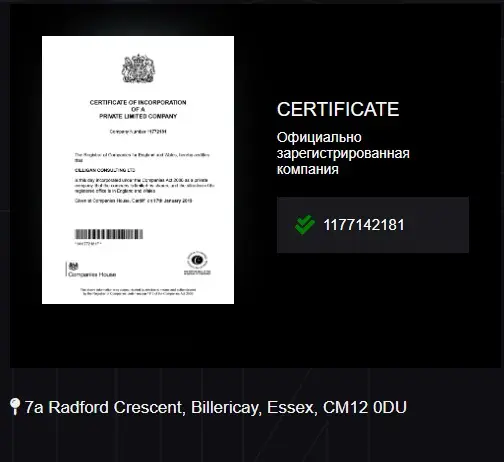 Чья лицензия у Trade Finance Чья лицензия у Trade Finance