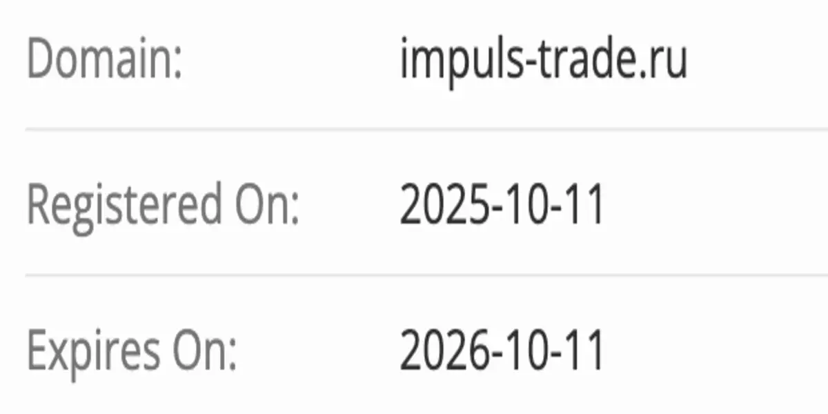 домен Impuls-Trade