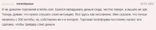 Отзывы о KOT4X, развод Отзывы о KOT4X, развод