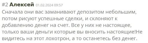 negativnye-otzyvy-polzovateley-o-nuwasystem негативные отзывы пользователей о NUWASystem