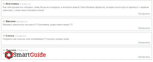Dei Funded обзор, отзывы Dei Funded обзор, отзывы