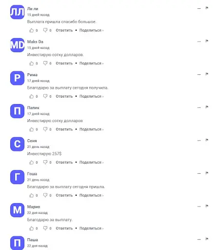 Обзор crypto-citadel.org Обзор crypto-citadel.org
