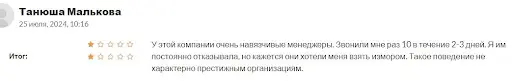 Axen Global кидалово Axen Global кидалово