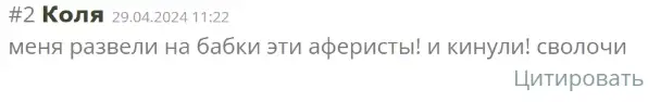 E-Trading-Account-otzyvy E Trading Account отзывы