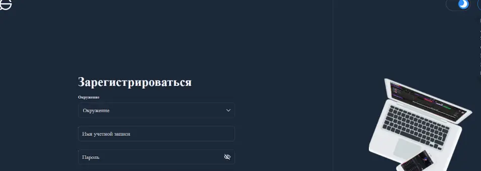 обзор брокера BGC Brokers L.P.
