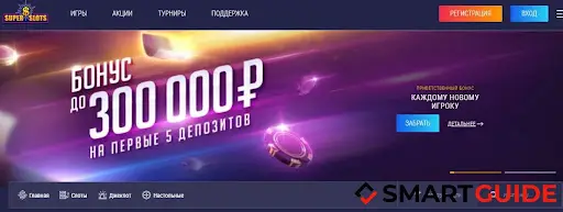 Супер слотс отзывы Супер слотс отзывы