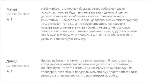 HALAL-MARKETS отзывы HALAL-MARKETS отзывы