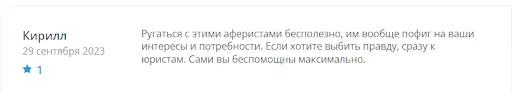 Titan Cap отзывы Titan Cap отзывы
