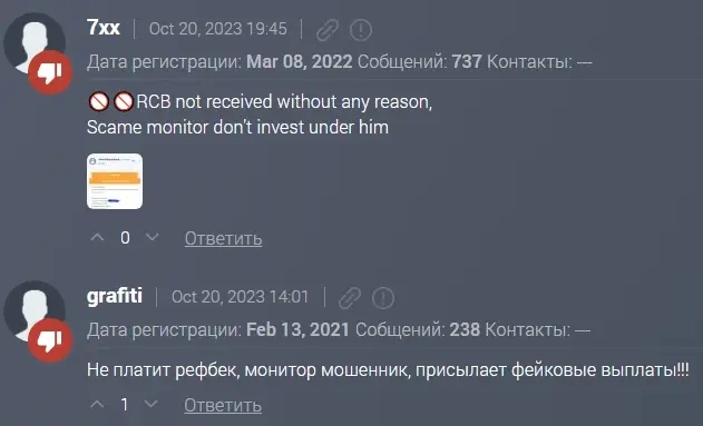 otzyv-Hyip-Boy-btc отзыв Hyip Boy btc